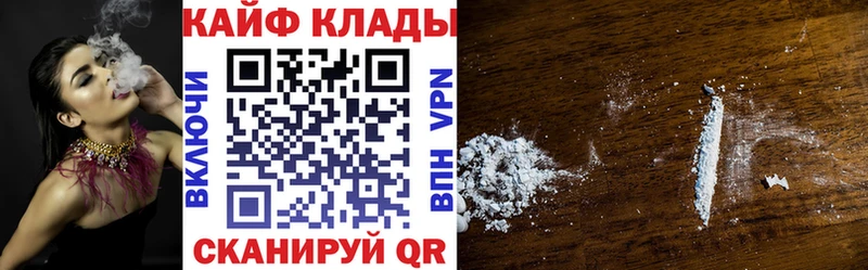 Продажа наркотиков Кушва Cocaine ТГК Амфетамин Марихуана СОЛЬ