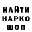 Первитин витя korish s
