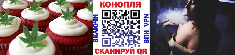 Еда ТГК марихуана  купить  сайты  mega tor  Кушва 