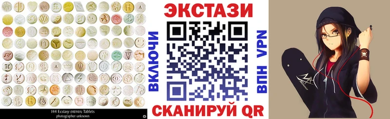 наркотики  Кушва  ЭКСТАЗИ Cube 