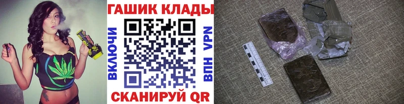 купить наркотики сайты  Кушва  kraken ТОР  ГАШ hashish 