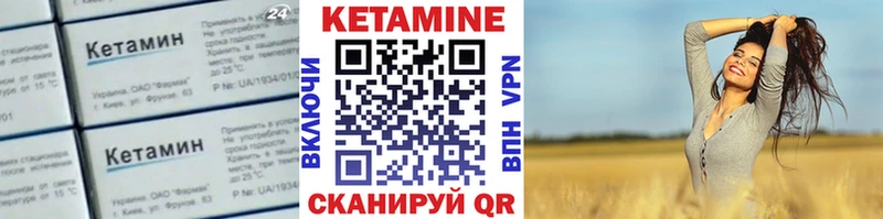 КЕТАМИН ketamine  ОМГ ОМГ ссылки  Кушва  где купить наркотик 