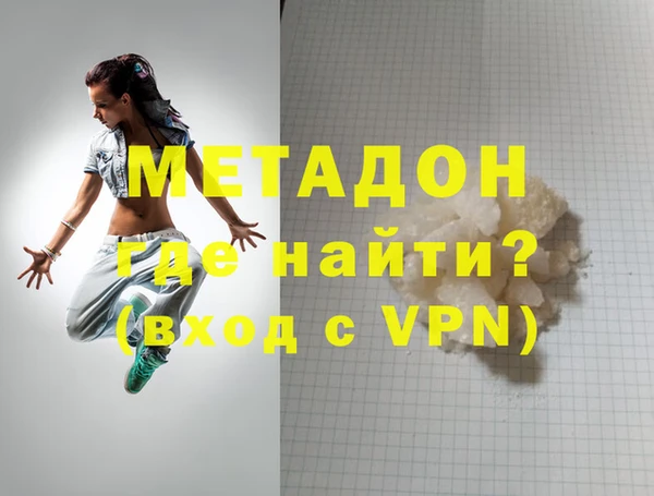 прущие крисы Сафоново