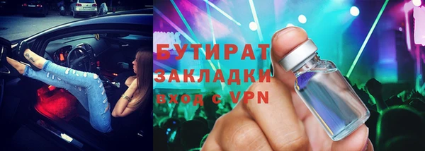 дживик Белокуриха