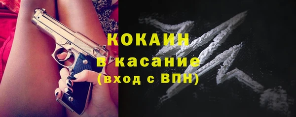 наркотики Беломорск