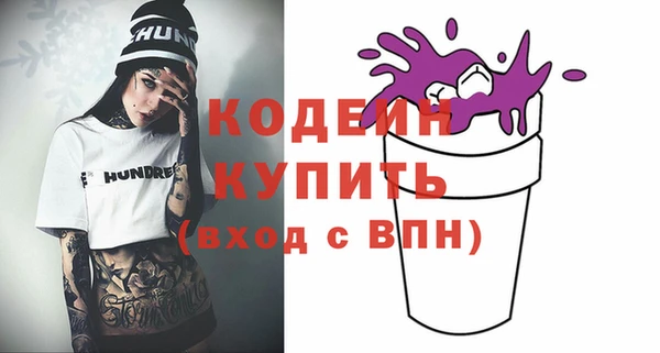 наркотики Беломорск