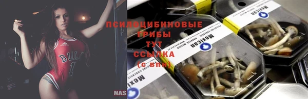 наркотики Беломорск