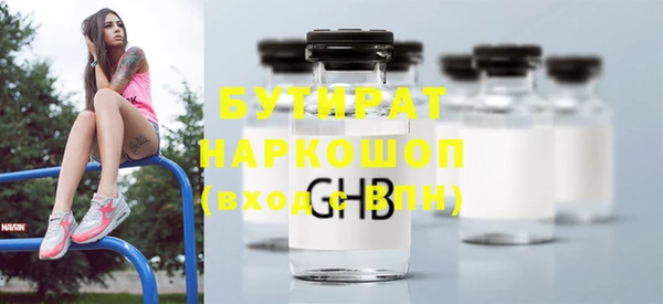 наркотики Беломорск