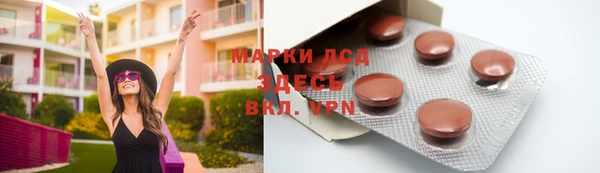 наркотики Беломорск