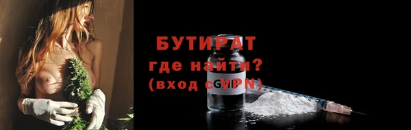 наркотики Беломорск