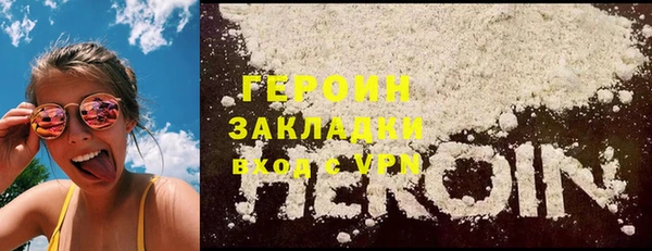 прущая мука Сатка