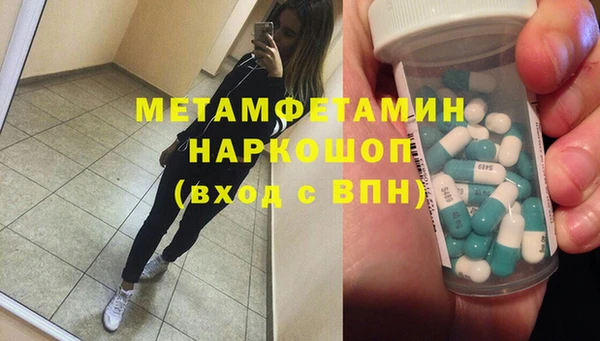 дживик Белокуриха