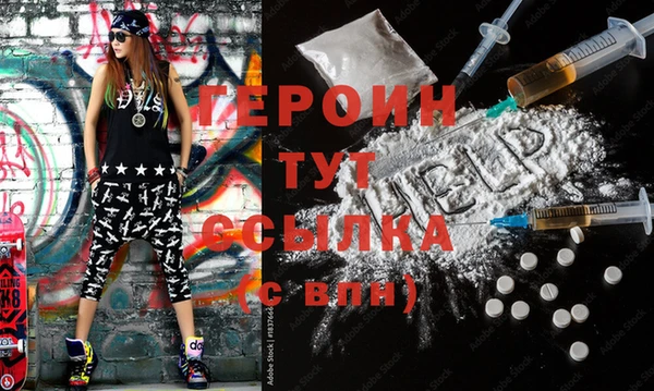 дживик Белокуриха