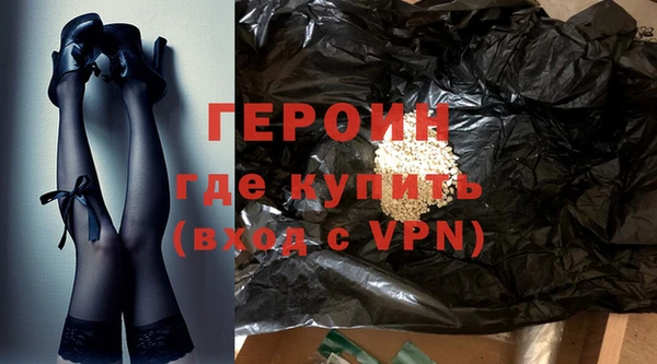 наркотики Беломорск