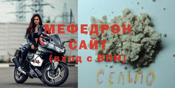 наркотики Беломорск