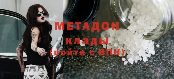 дживик Белокуриха
