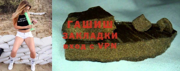 наркотики Беломорск