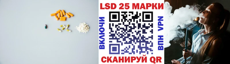 LSD-25 экстази ecstasy  кракен ссылки  Кушва 