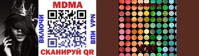 MDMA кристаллы  кракен зеркало  Кушва 