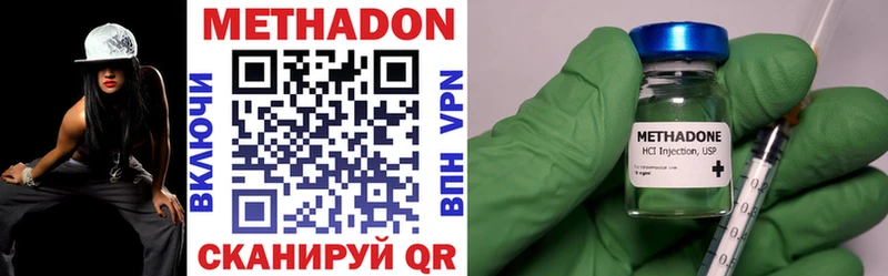 МЕТАДОН VHQ ОМГ ОМГ ТОР Кушва где можно купить